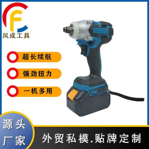 款无刷锂电扳手冲击充电无线款便携式架子工电动工具套装