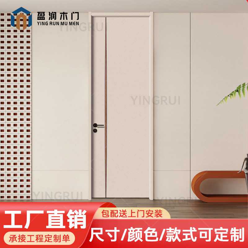 室内门漆门原木卧室法式碳晶家用全套装门咖啡厅环保厨房衣柜定制