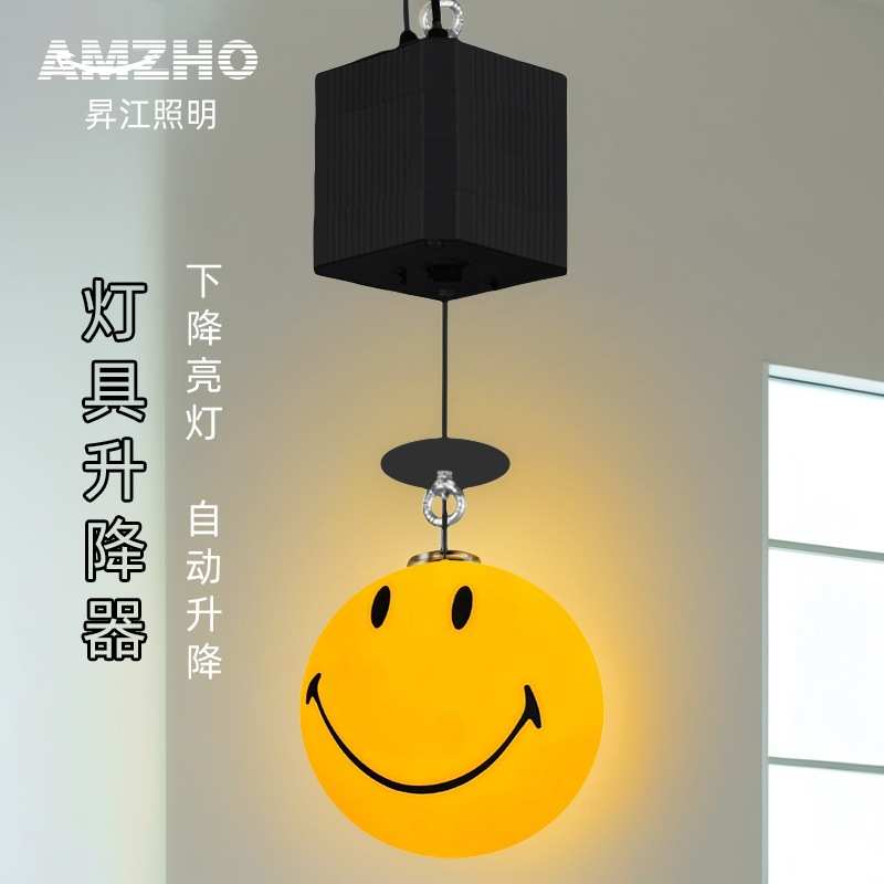 定制LED灯具器下降升降机遥控线控开关调节亮度矿灯可调光超亮