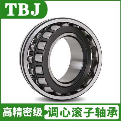 调心滚子轴承22228CA/W33 瓦房店TBJ轴承22228CC/W33高载荷低噪音