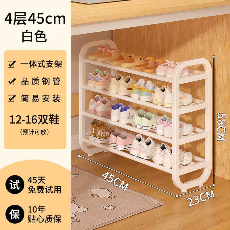 新款2024金属鞋架收纳入户多层桌下鞋柜宿舍小型简易家用室内鞋子,模玩/动漫/周边/娃圈三坑/桌游,模型制作工具/辅料耗材,淘宝优惠券,粉丝福利购,淘宝优惠卷
