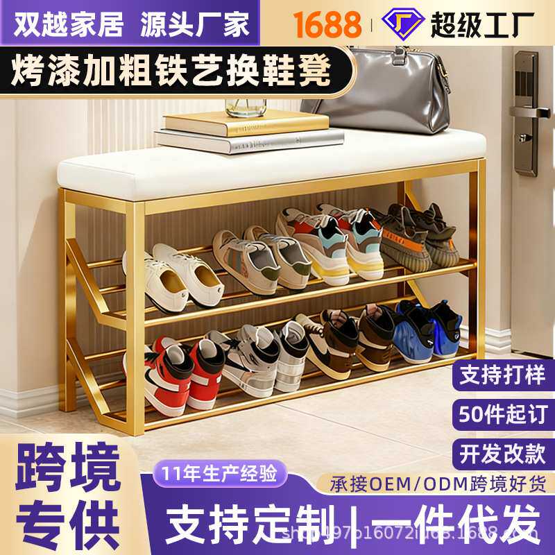 门口换鞋凳可坐穿鞋凳轻奢鞋架鞋柜免安装多层收纳鞋货架轻奢风