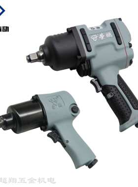 荣鹏工业级风扳R-7431 7807大扭力汽修小风炮1/2气动扳手工具7445