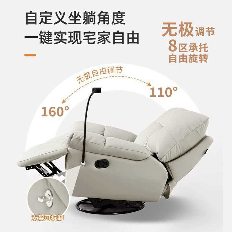 懒人沙发可睡可躺头等舱休闲沙发电动语音智能多功能客厅单人沙发