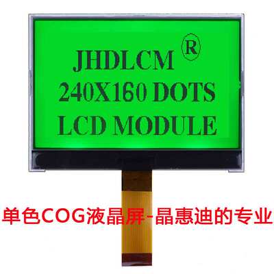 240160液晶模块/LCD/4.3英寸/STN/名显