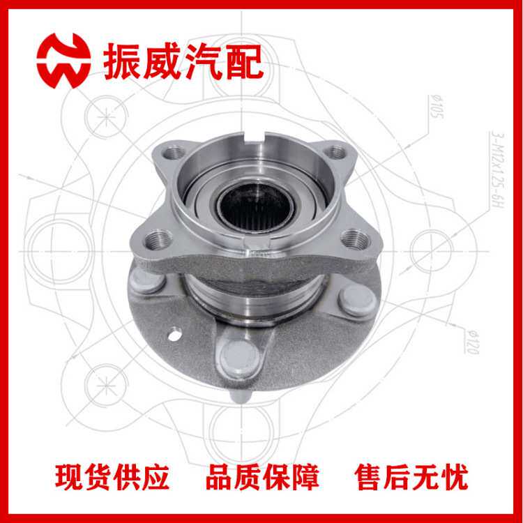 D10H-26-15X轮毂单元 汽车轴承轴头总成 适用马自达 AWD后轮配件