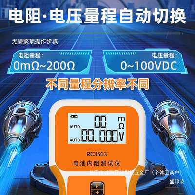 厂家容量电芯电阻锂电池内云之虹内阻测试仪量度高精度寿命测量仪