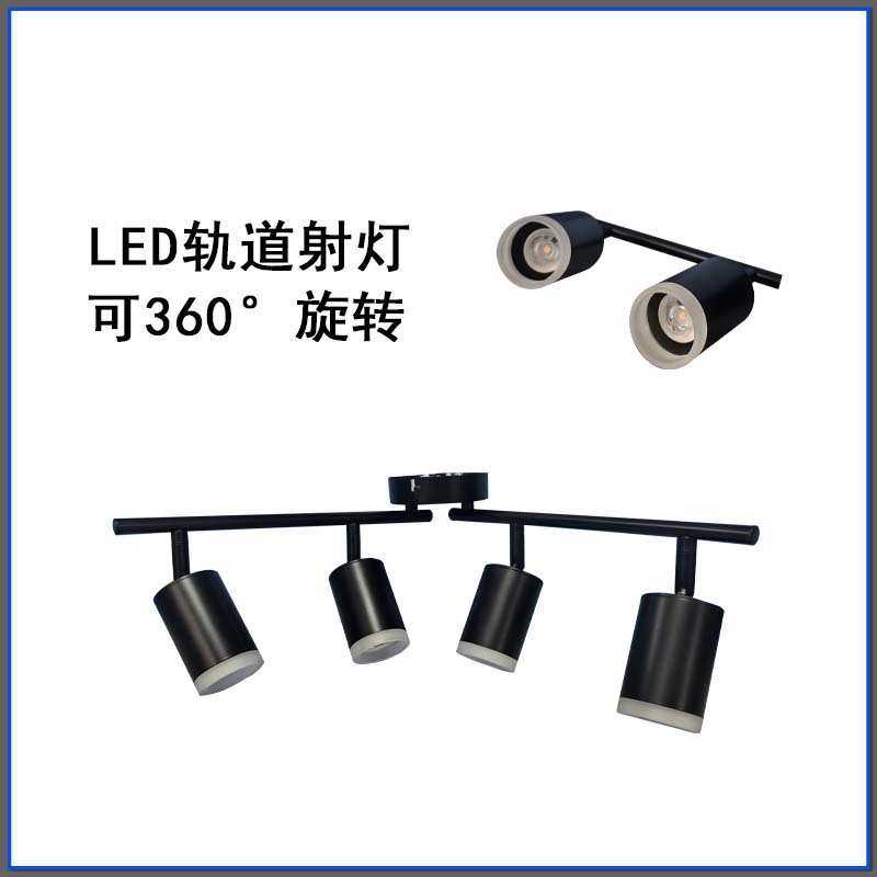 W服装店天花轨道射灯家用玄关客厅电视背景墙灯具旋转氛围灯,模玩/动漫/周边/娃圈三坑/桌游,模型制作工具/辅料耗材,淘宝优惠券,粉丝福利购,淘宝优惠卷