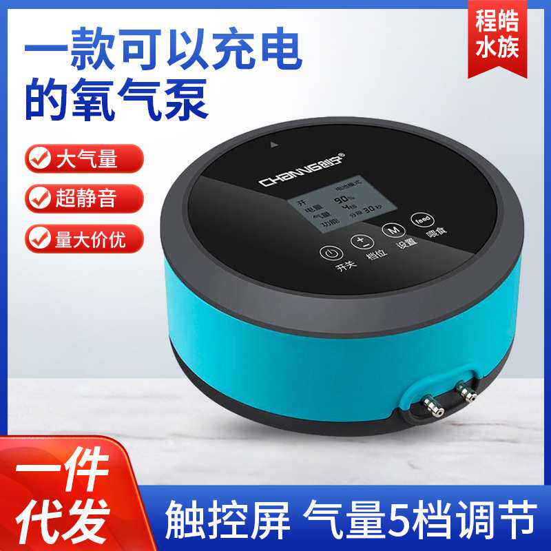 创宁鱼缸氧气泵超静音小型家用增氧泵养鱼打氧增氧机卖鱼用充氧泵