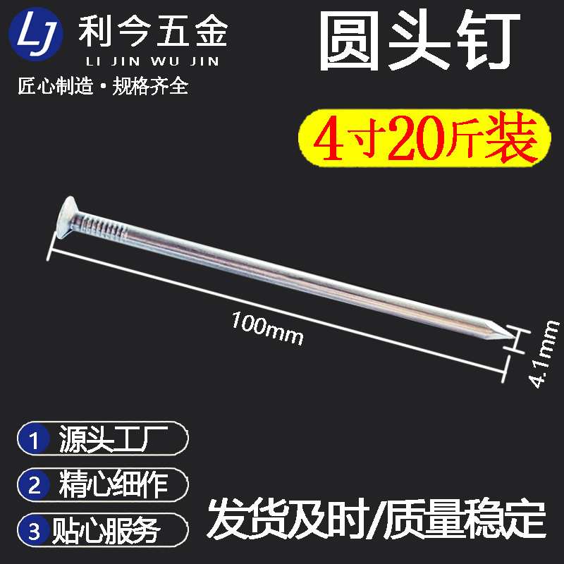 铁钉厂家 建筑木工钉子 圆铁钉洋钉木工铁钉整箱散装