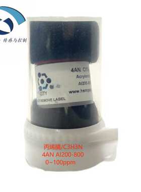 4AN AI200-800  CITY气体传感器  C3H3N/丙烯腈传感器  0-100ppm