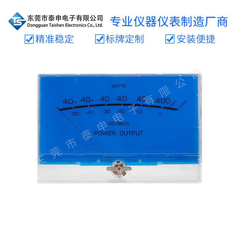 VU电平表P-200音量音频表大表头高精度功放发烧DB功率表功放表头