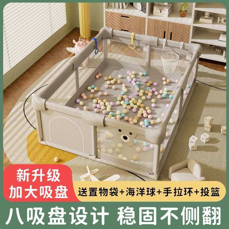 围栏婴儿客厅地上宝宝爬行室内护栏地围防摔学步家用游戏护栏