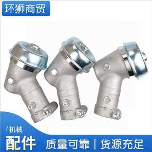 割草机配件工作头打草机机头齿轮箱总成二冲四冲程割灌机刀片头