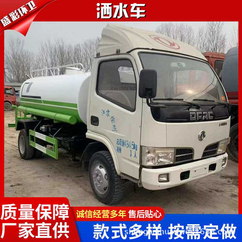 厂家直发8方10方12方洒水车 工地用运水车环卫绿化浇灌喷雾洒水车