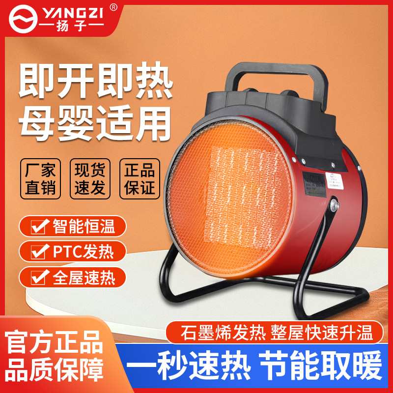 爆款小钢炮取暖器暖风机家用小太阳工业大功率电暖气一件代发