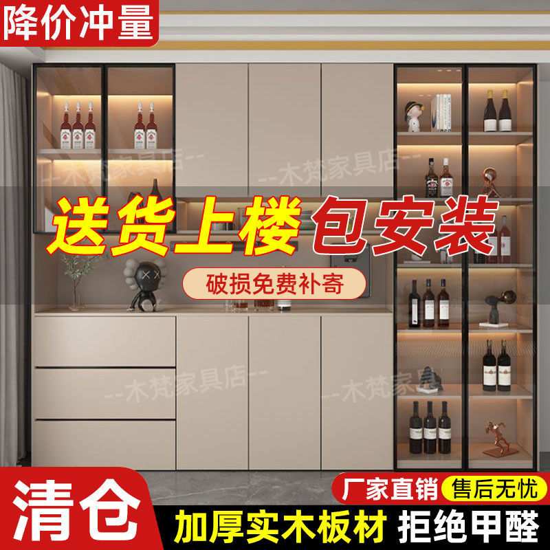 餐边柜储物柜高柜一体靠墙简约客厅加厚家用酒柜家居收纳置物柜子