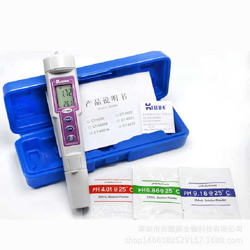 柯迪达 笔式酸度计 PH计 0.01ph 废水处理 CT-6022