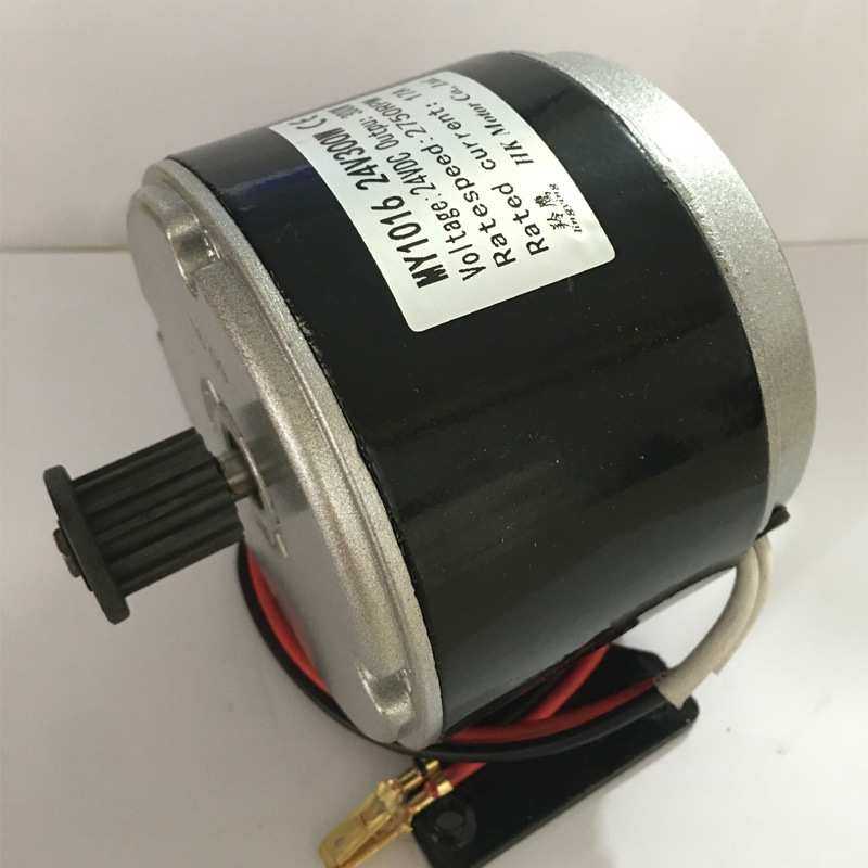 三轮车电机同步轮电机24V250W同步轮高速电机减速电机滑板车博宇,模玩/动漫/周边/娃圈三坑/桌游,模型制作工具/辅料耗材,淘宝优惠券,粉丝福利购,淘宝优惠卷