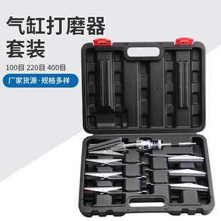 汽缸研磨器套装打磨器4寸汽缸内径研磨工具气缸摩擦器打光机现货