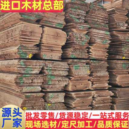 实木直供 所罗门榄仁木 TB 大口径卡斯楠木 卡斯拉木 家具大板料