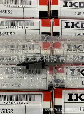 IKO直线导轨滑块 LWL5B LWL7B LWL9B LWL12B  --IKO LWL5C1R45HS2