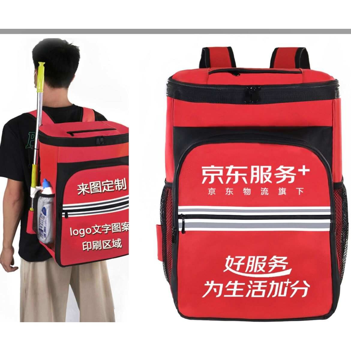 服务+家政服务双肩包清洗开荒保洁大号红工具包立体收纳背包