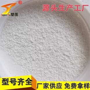 供应三聚氰胺纯白色树脂砂 无杂质纯碟子盘子用白色树脂沙3-5mm