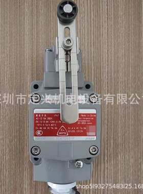 防爆限位开关1LX7003-P行程开关