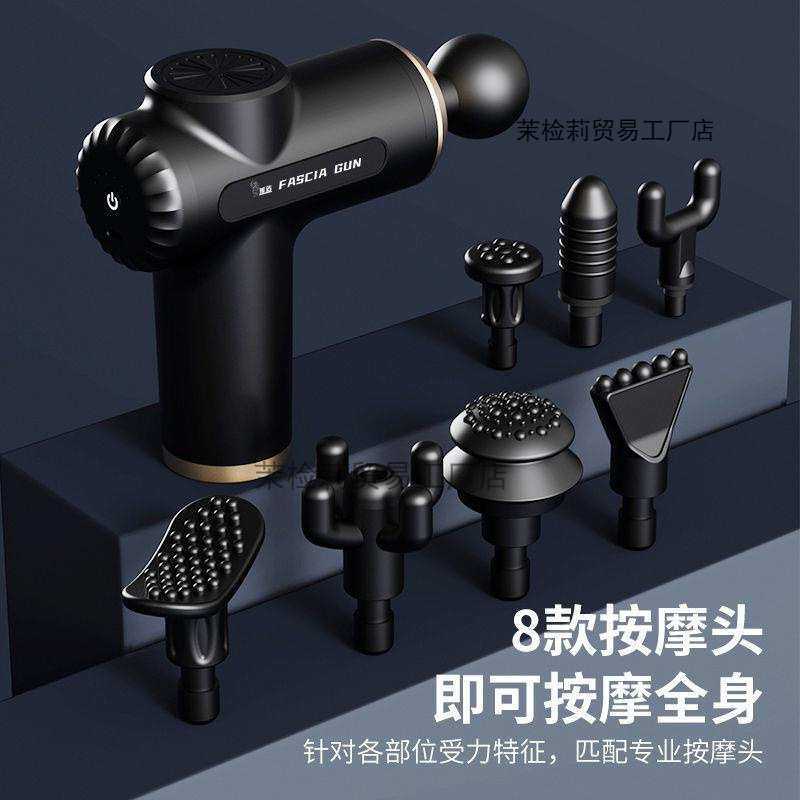 筋膜枪肌肉放松多功能捶缓解酸痛颈椎解压家用按摩健身器材,模玩/动漫/周边/娃圈三坑/桌游,模型制作工具/辅料耗材,淘宝优惠券,粉丝福利购,淘宝优惠卷