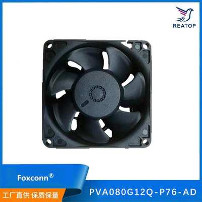 Foxconn富士康PVA080G12Q-P76-AD工业直流散热风扇电压12VDC
