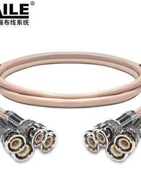 2M跳线BNCQ9-Q9 两兆E1接头成品跳线 syv-75-2-1同轴电缆跳线 4芯