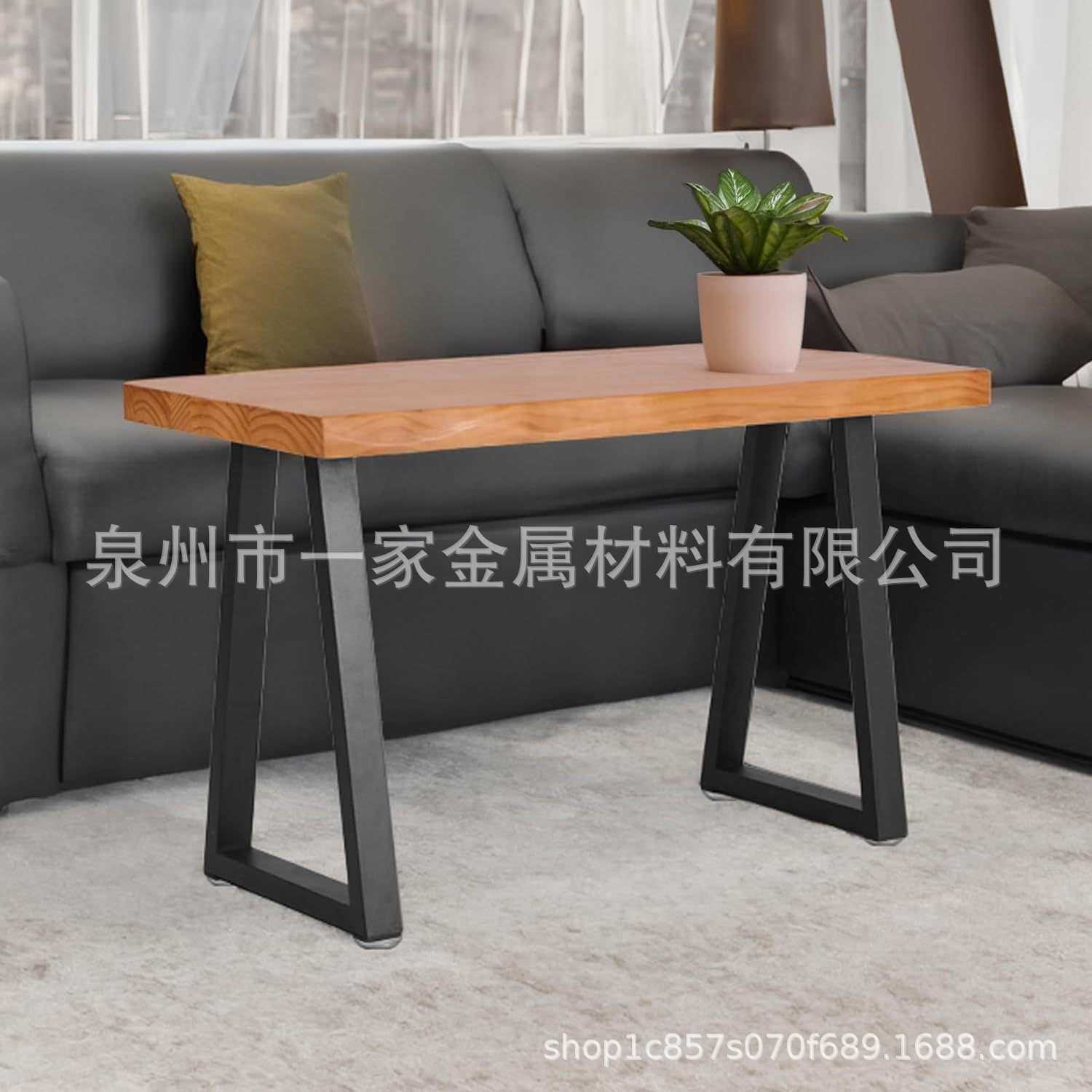 铁艺简约梯形金属腿长凳腿铁质桌脚茶几桌脚五金家具腿家居美式,模玩/动漫/周边/娃圈三坑/桌游,模型制作工具/辅料耗材,淘宝优惠券,粉丝福利购,淘宝优惠卷