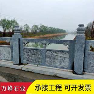 公园景区河道石栏杆户外广场石雕护栏河道庭院中式扶手石雕栏杆