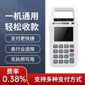 一体机新款 收钱吧扫码 收银 扫码 王商户收钱器扫码 收款 机支付收付款