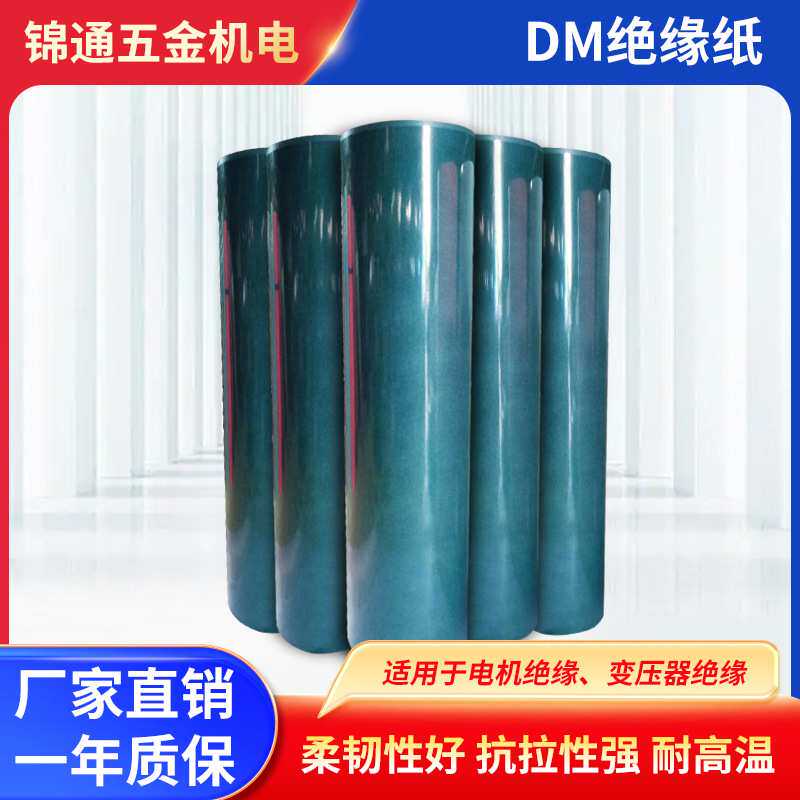 玻璃纤维绝缘腹膜单面背胶高温高压电池垫片卷材覆盖膜高温绝缘