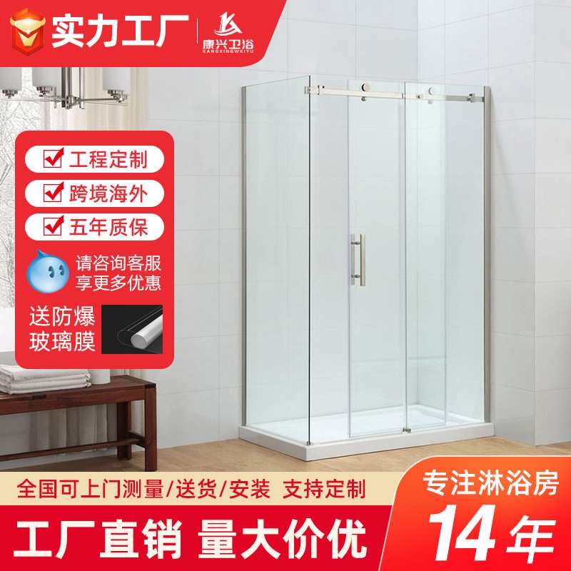 金康兴方型无边框欧美款不锈钢集成淋浴房钢化玻璃淋浴门防雾坚固