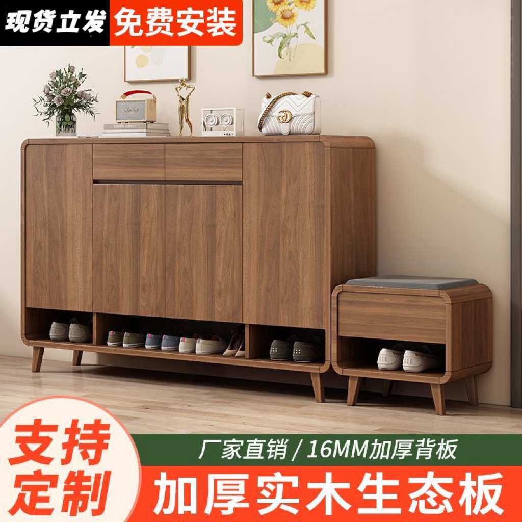 全实木鞋柜门口玄关柜入户门口鞋柜换鞋凳家用经济型新中式门厅柜
