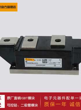 供应功率二极管模块DD435N28K DD435N34K DD435N36K DD435N40K