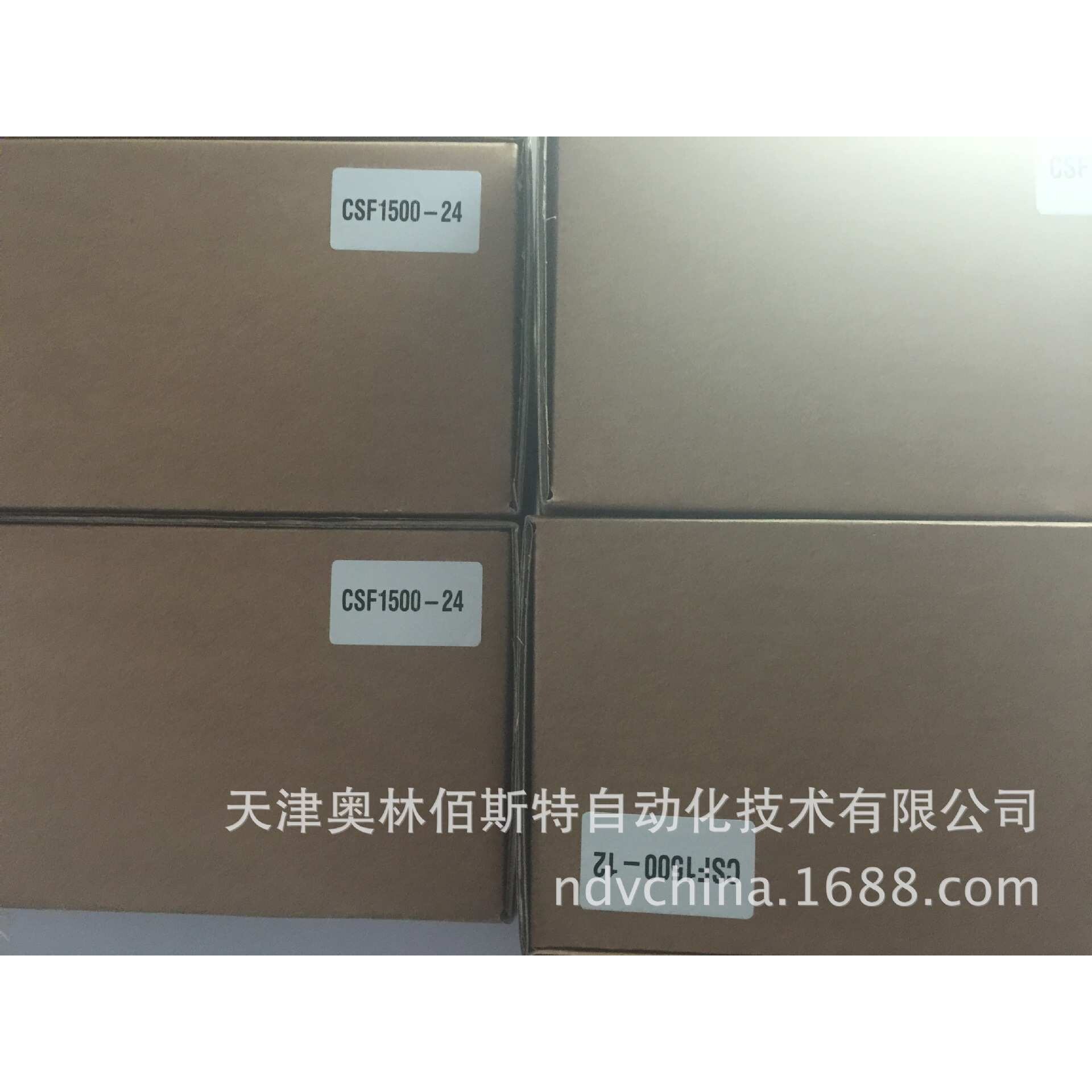 韩国华仁 FINE SUNTRONIX CSF1500-24