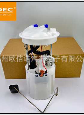 高品质现货适用于沃尔沃S40 C70 C30燃油泵总成31261543 30792730