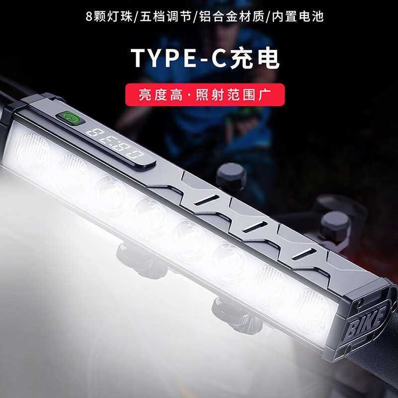 8LED山地自行车前灯10000mAh强光5000lm USB充电数显骑行单车装备