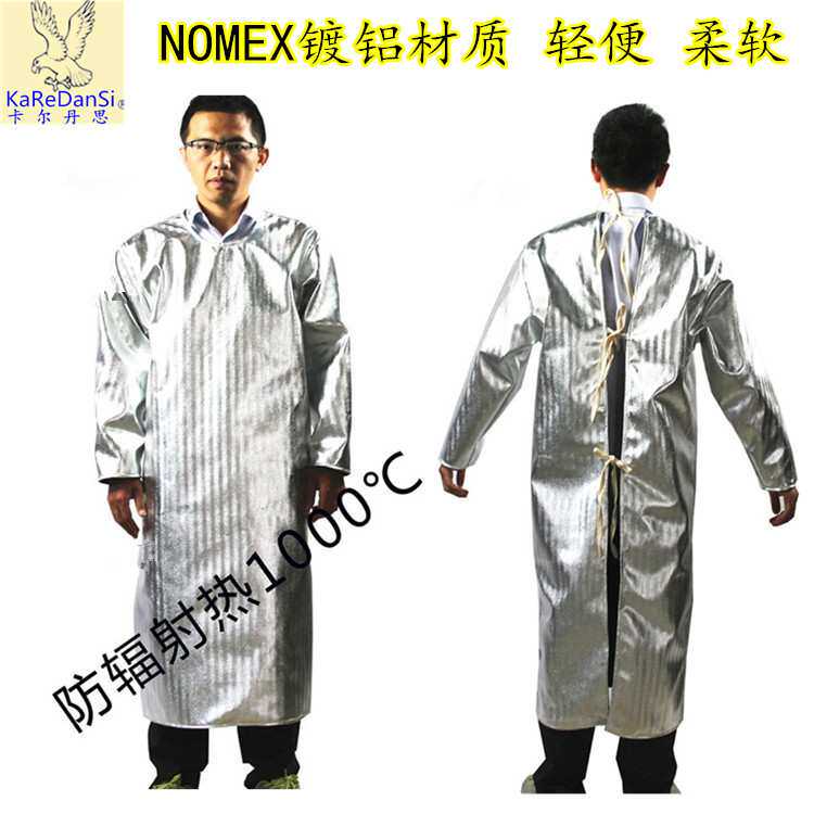 安百利隔热反穿大衣耐高温围裙1000度防烫防火防护服镀铝隔热大衣
