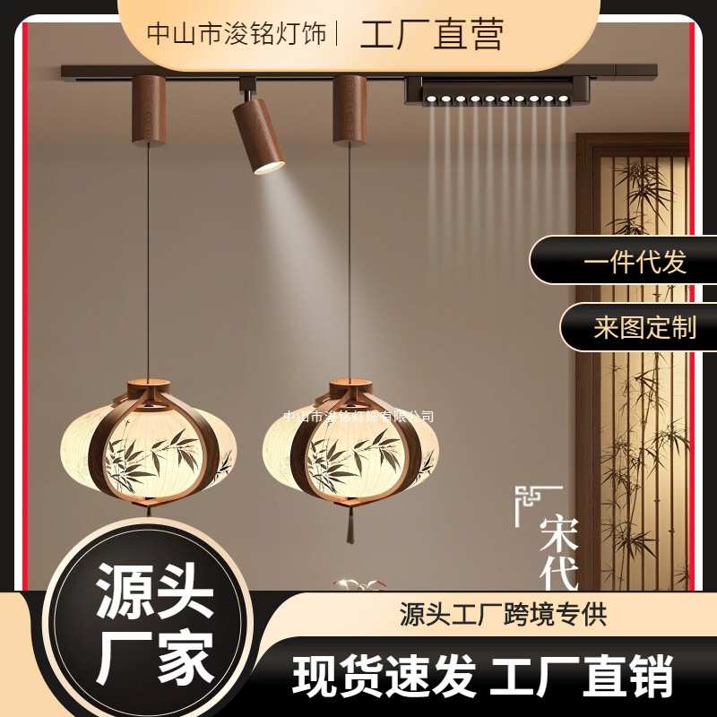 宋式美学轨道式可移位带射灯聚光增亮餐厅吊灯多头组合吧台灯超亮