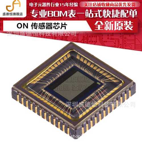 AR0237CSSC00SHRA0-DR 封装PLCC-48 1/2.7英寸CMOS数字图像传感器