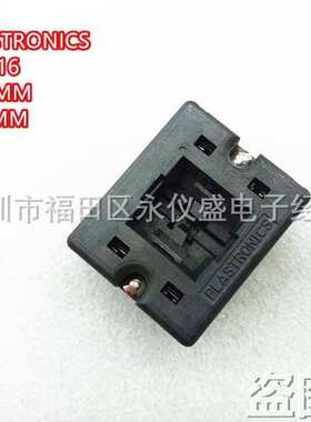 QFN16/16LQ65S14040测试座 烧录座4X4MM 间距0.65MM 适配器原装座