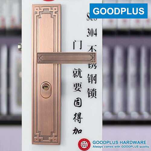 GOODPLUS固得加 304不锈钢防盗门把手 防盗门锁套装 大门锁通用型