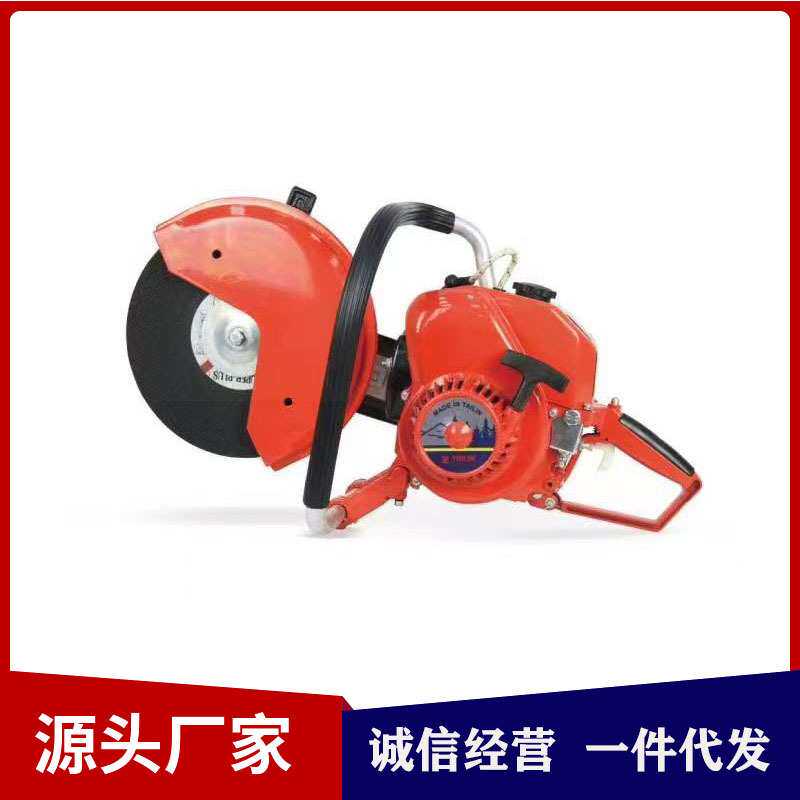供应无齿锯切割机 抢险救灾汽油锯 手提汽油切割机