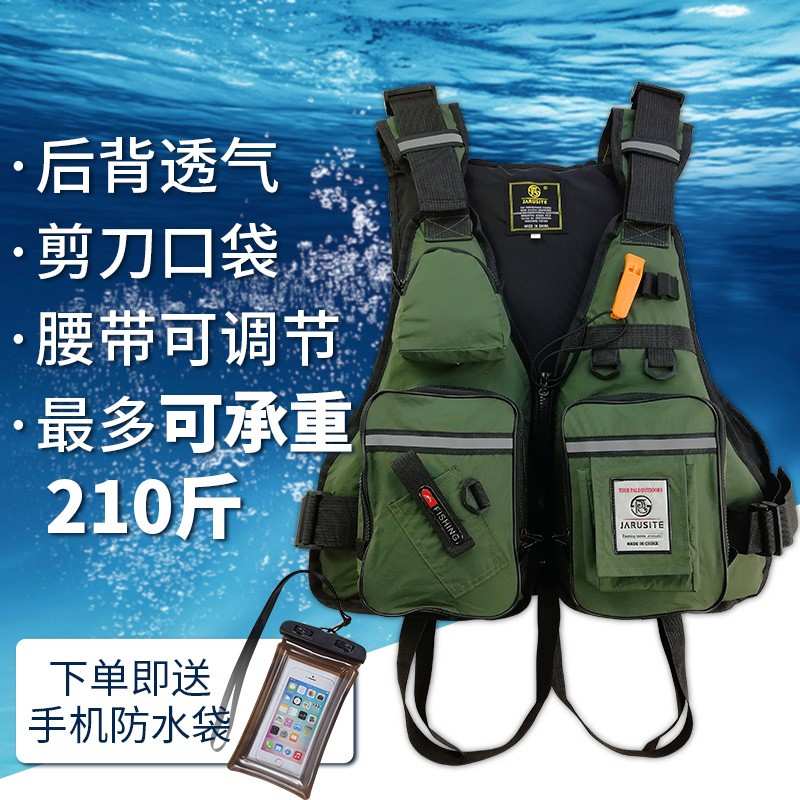 佳瑞斯特成人船用专业海钓便捷大浮力多功能矶钓新款救生衣