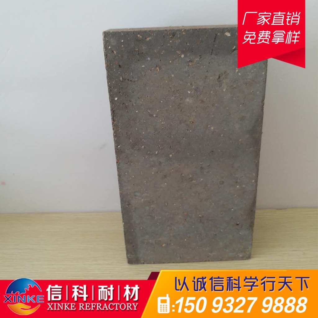 磷酸盐结合高铝砖 价格合理、水泥窑用磷酸盐复合砖